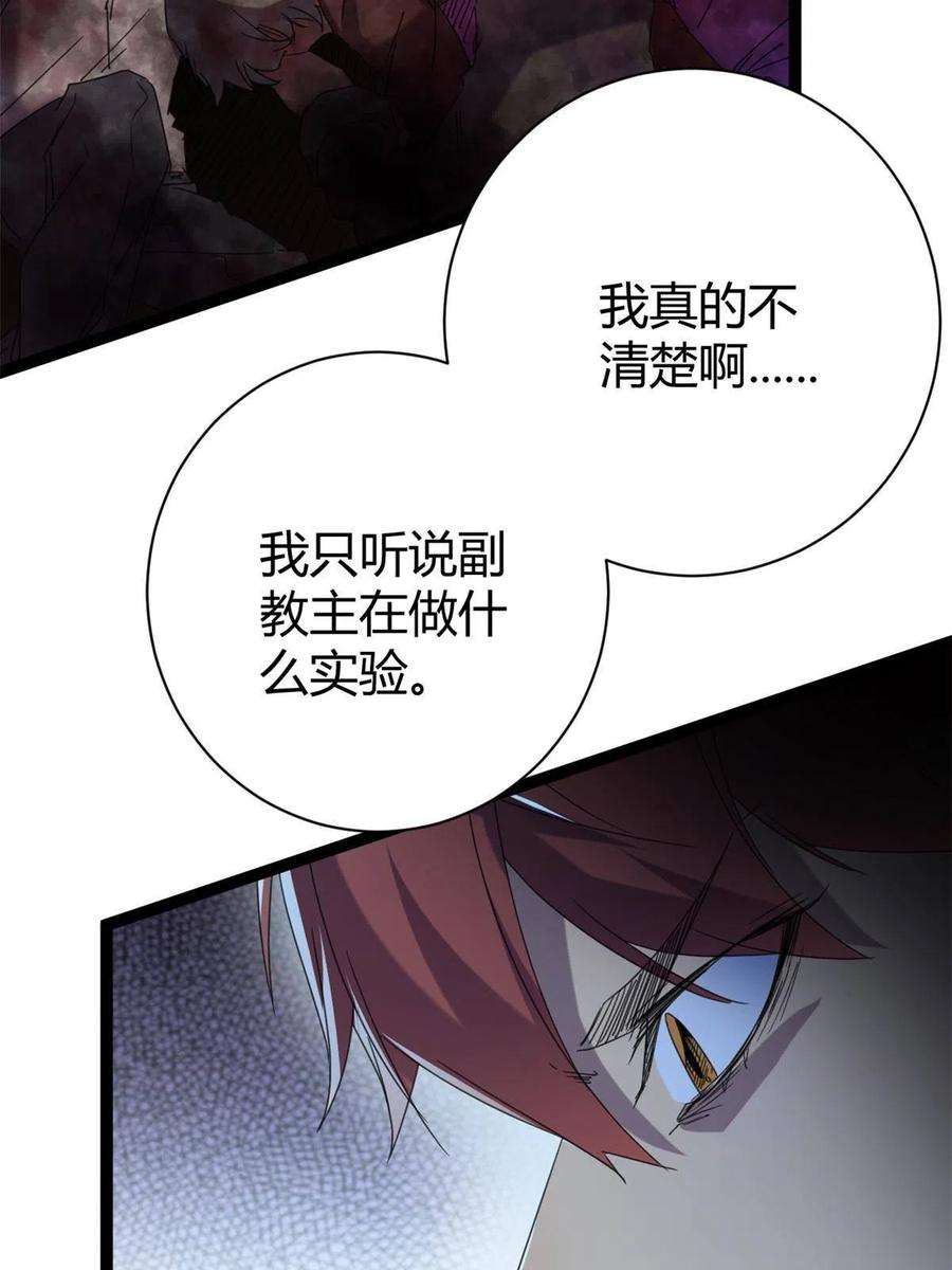 我的影子会挂机172 有埋伏
