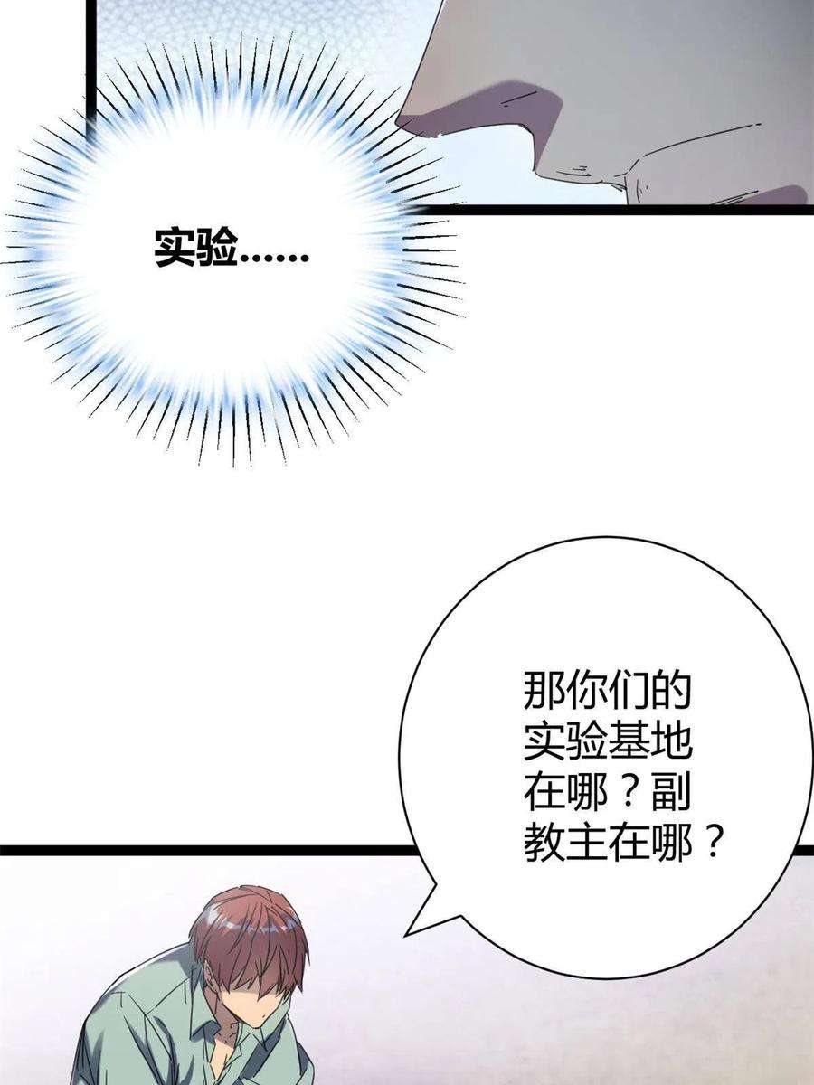 我的影子会挂机172 有埋伏