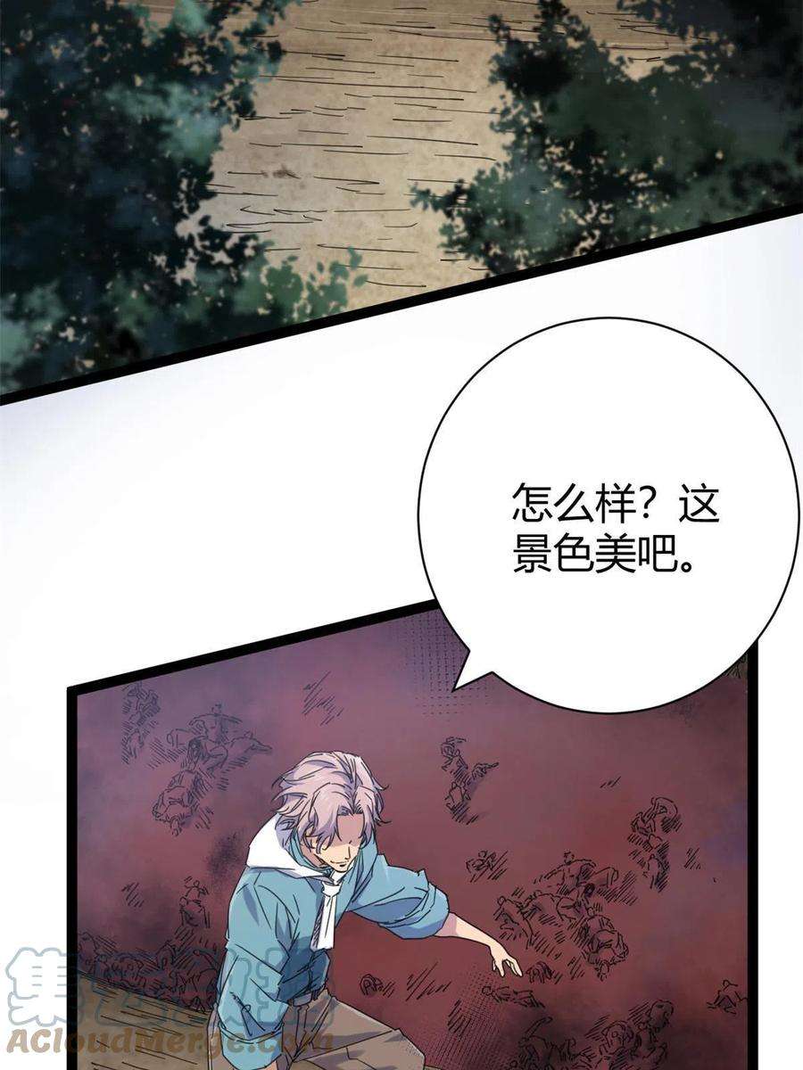 我的影子会挂机172 有埋伏