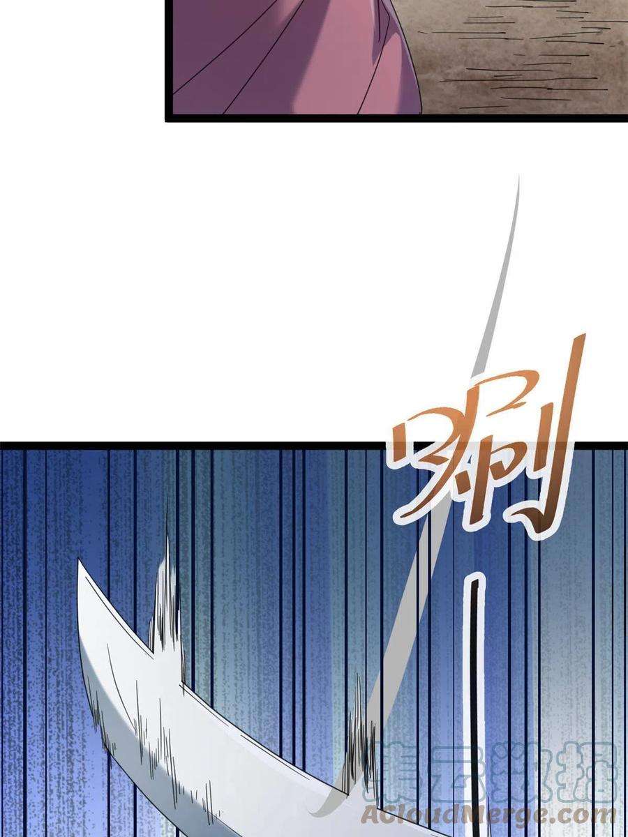 我的影子会挂机172 有埋伏