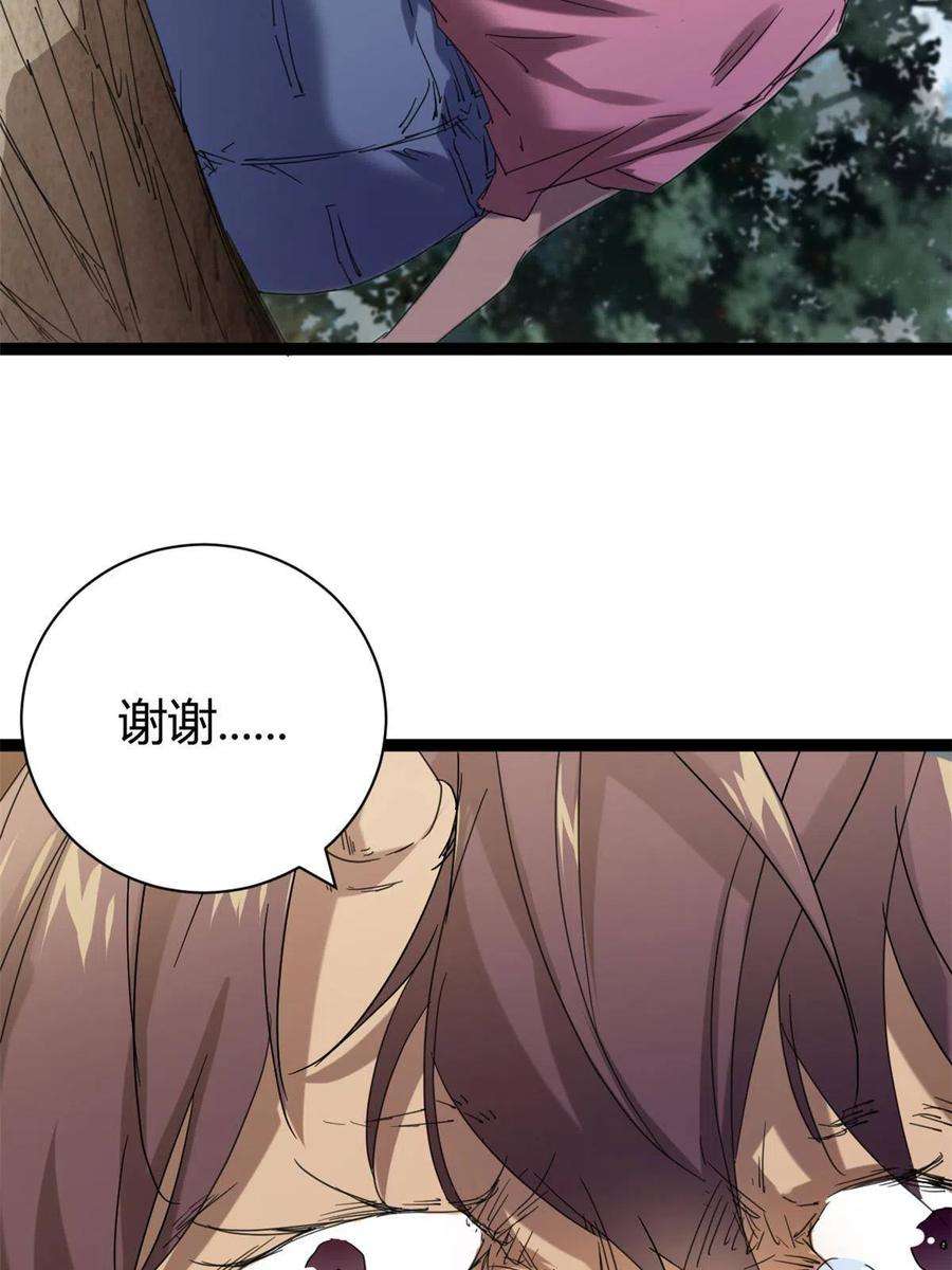 我的影子会挂机172 有埋伏