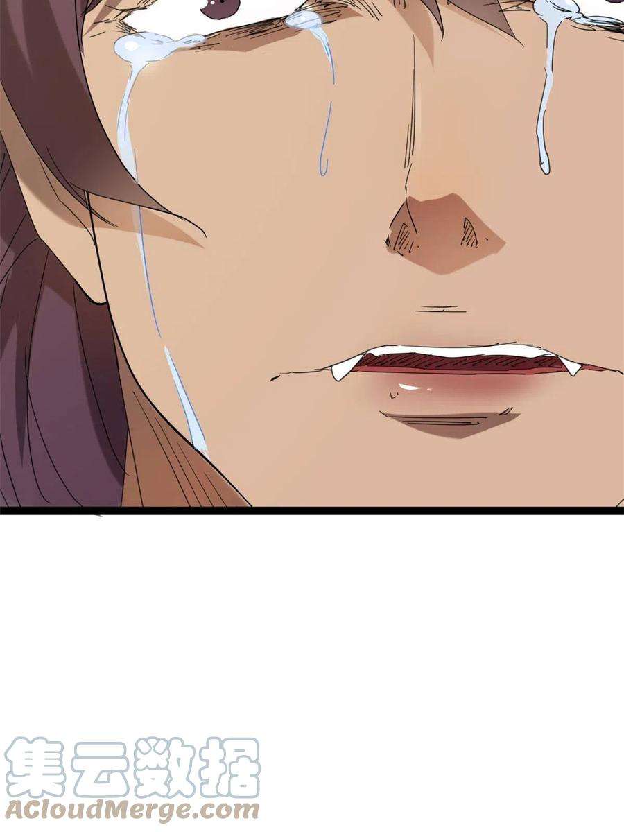 我的影子会挂机172 有埋伏
