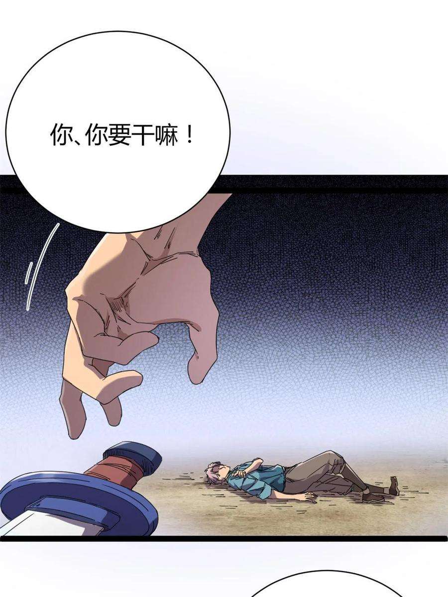 我的影子会挂机172 有埋伏