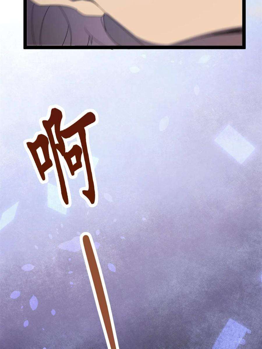 我的影子会挂机172 有埋伏