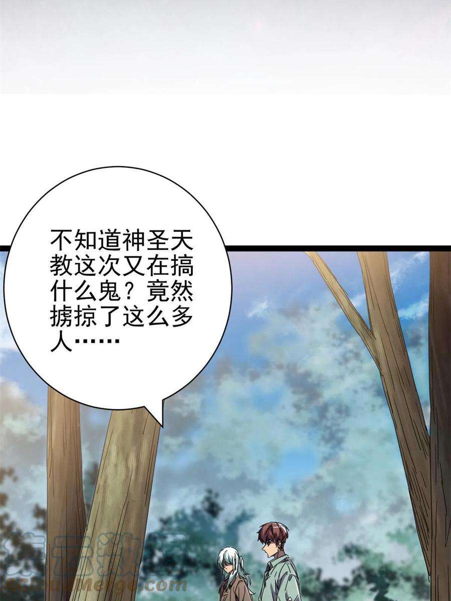 我的影子会挂机172 有埋伏