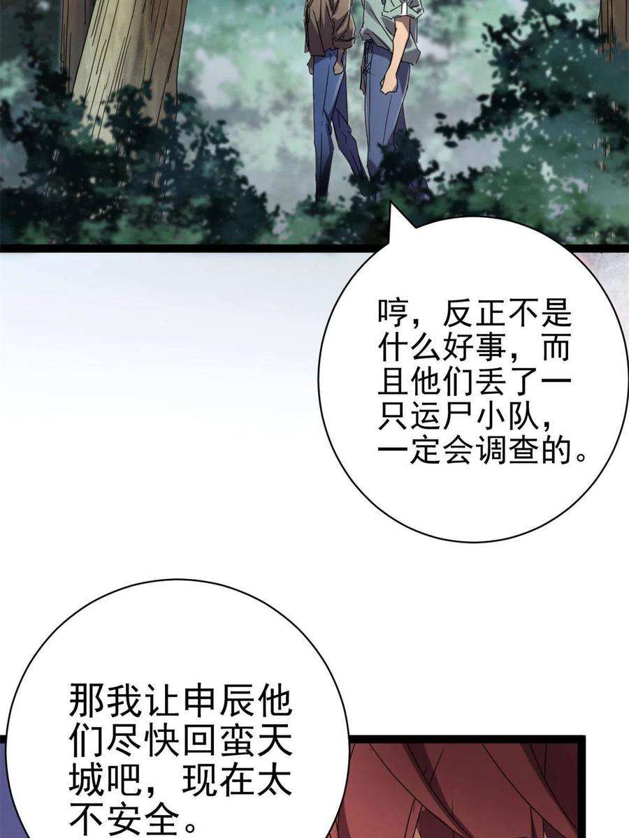 我的影子会挂机172 有埋伏