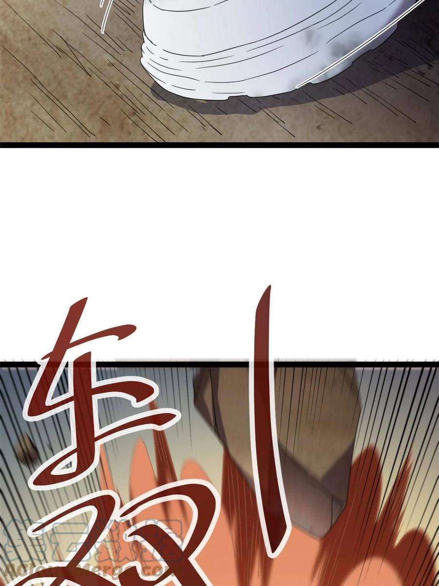 我的影子会挂机172 有埋伏