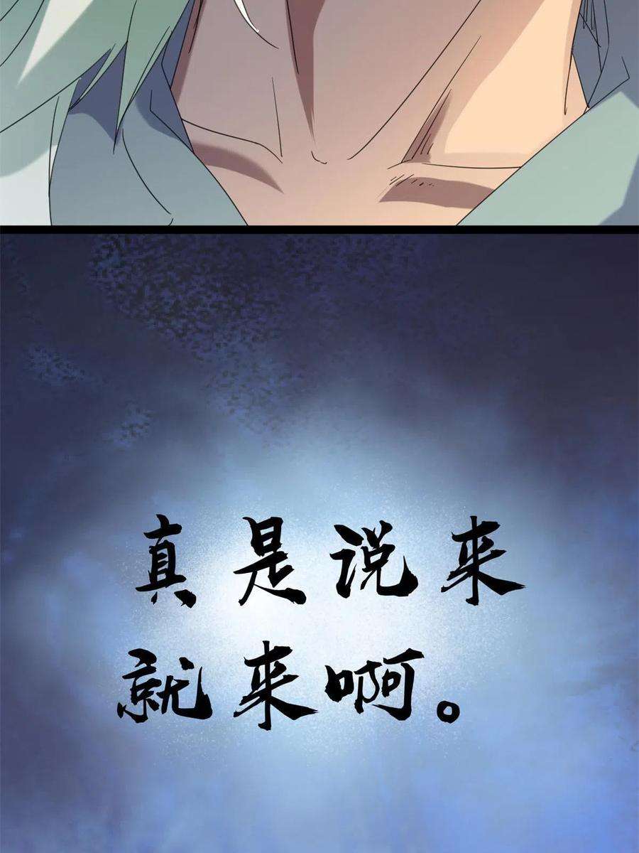 我的影子会挂机172 有埋伏