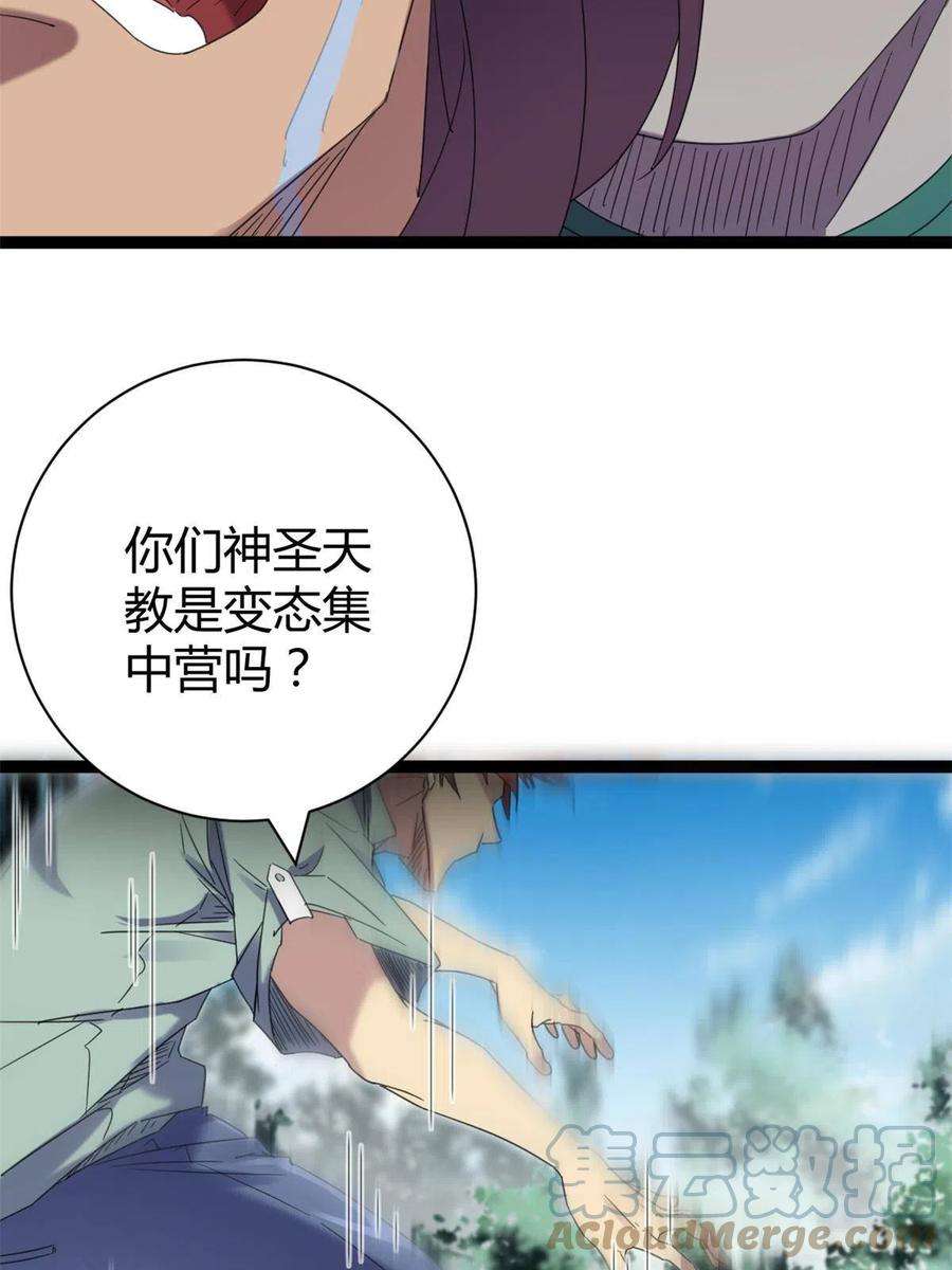 我的影子会挂机172 有埋伏