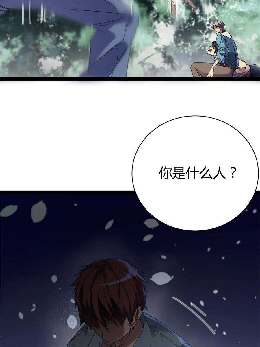 我的影子会挂机172 有埋伏