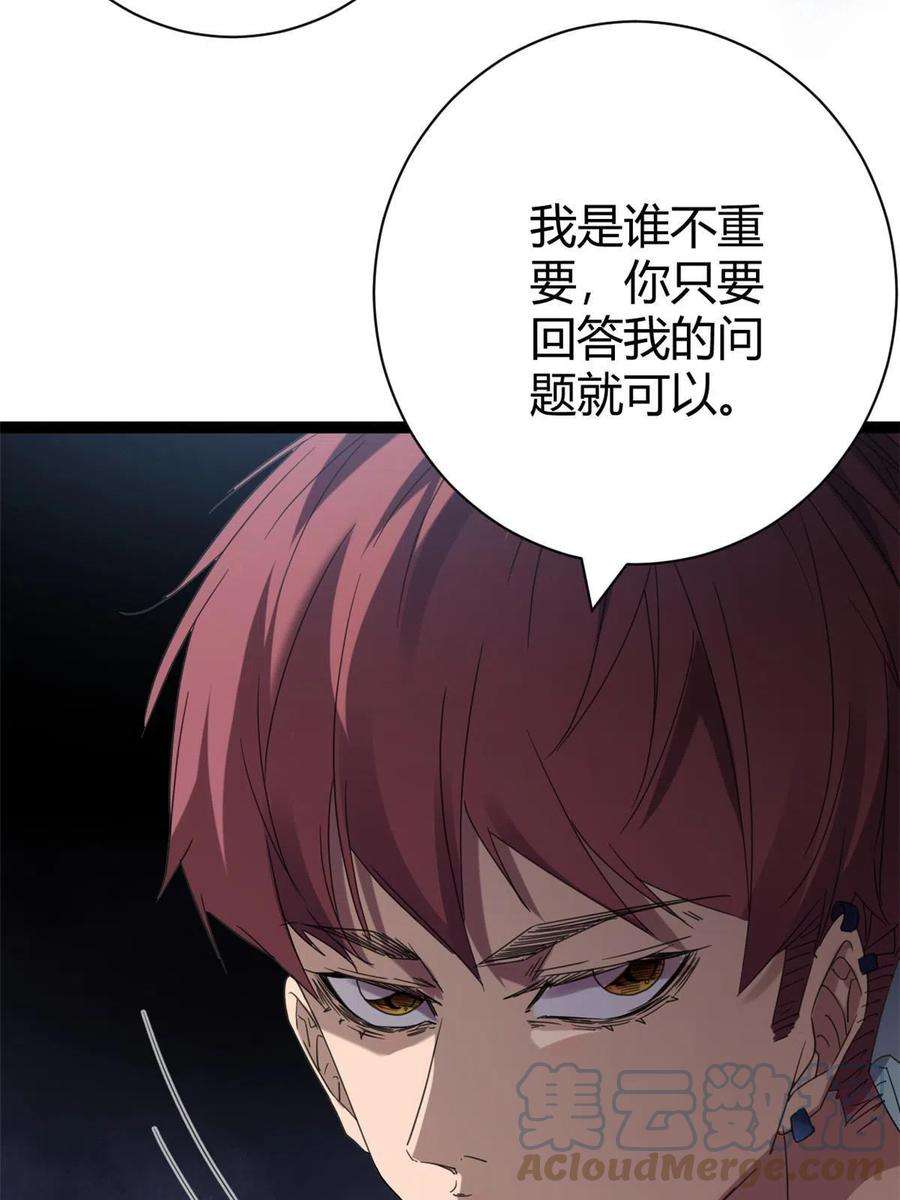 我的影子会挂机172 有埋伏