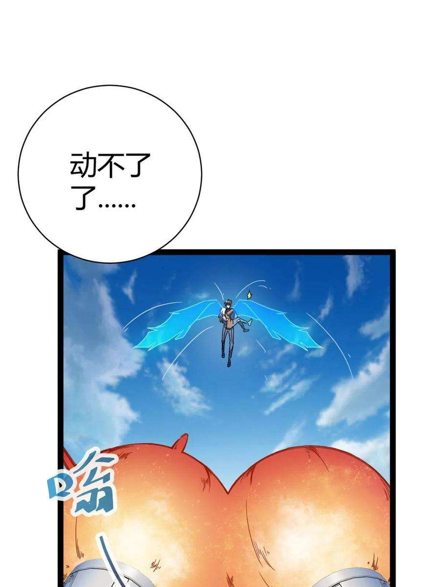 我的影子会挂机173 再战魏欣然