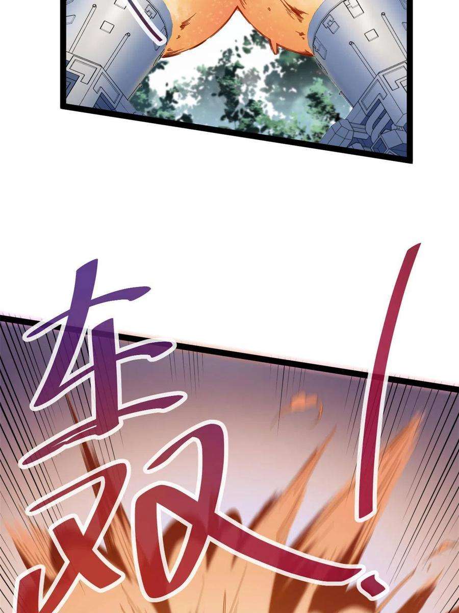 我的影子会挂机173 再战魏欣然