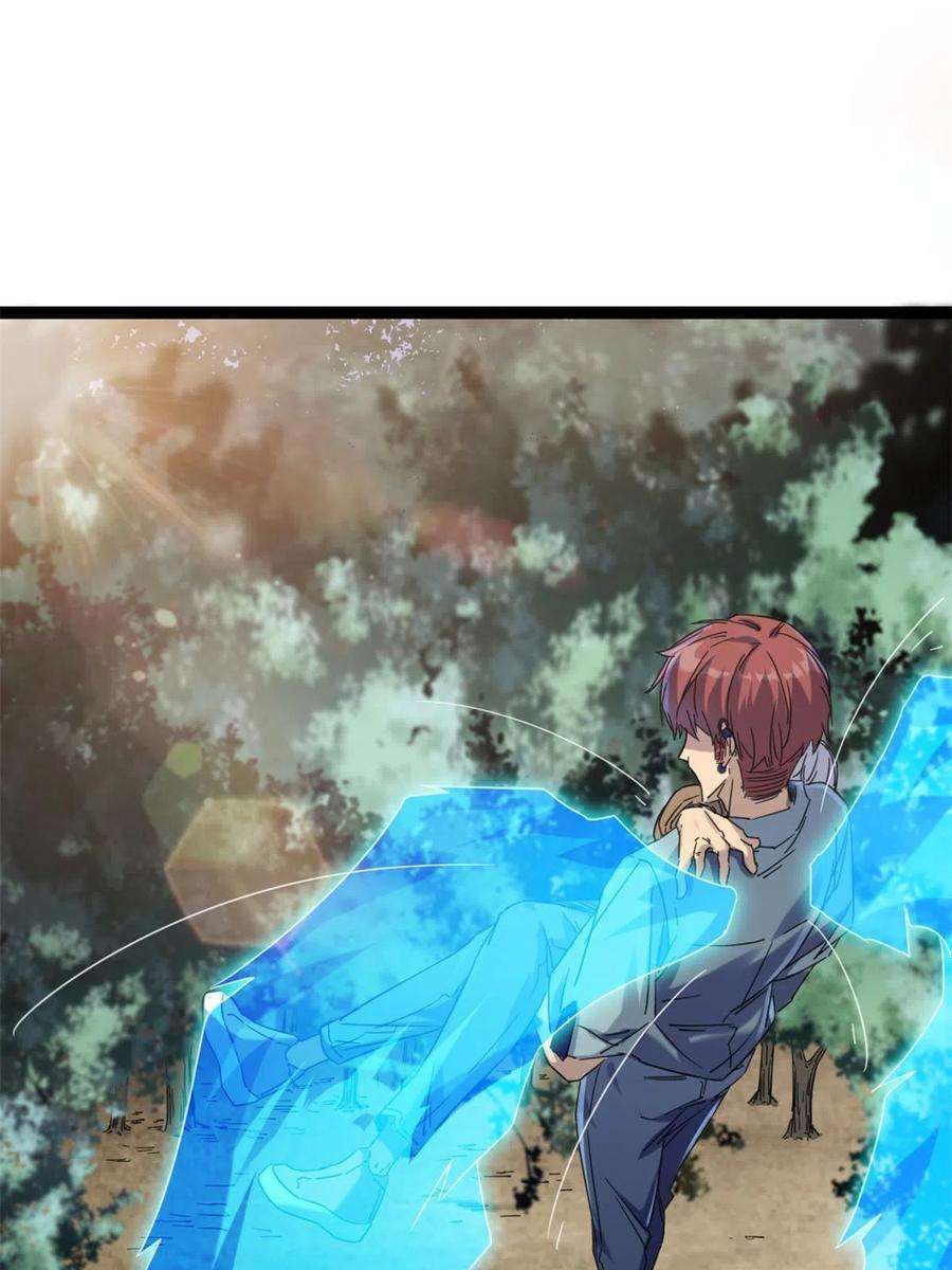 我的影子会挂机173 再战魏欣然