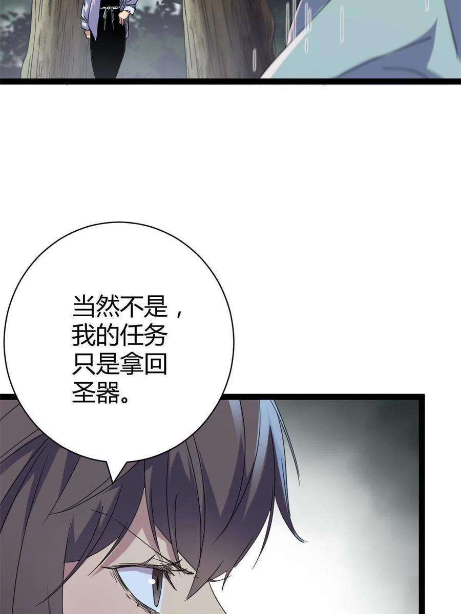 我的影子会挂机173 再战魏欣然