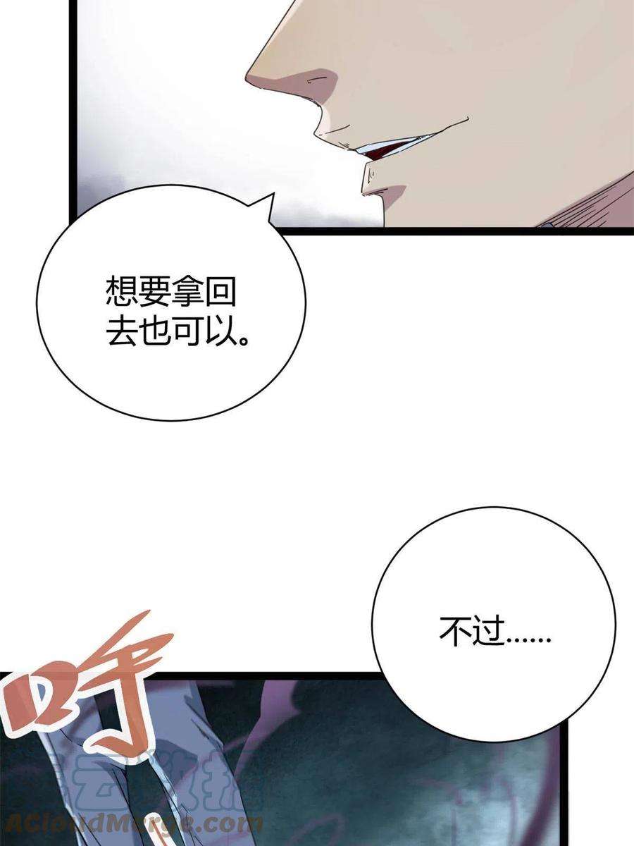 我的影子会挂机173 再战魏欣然