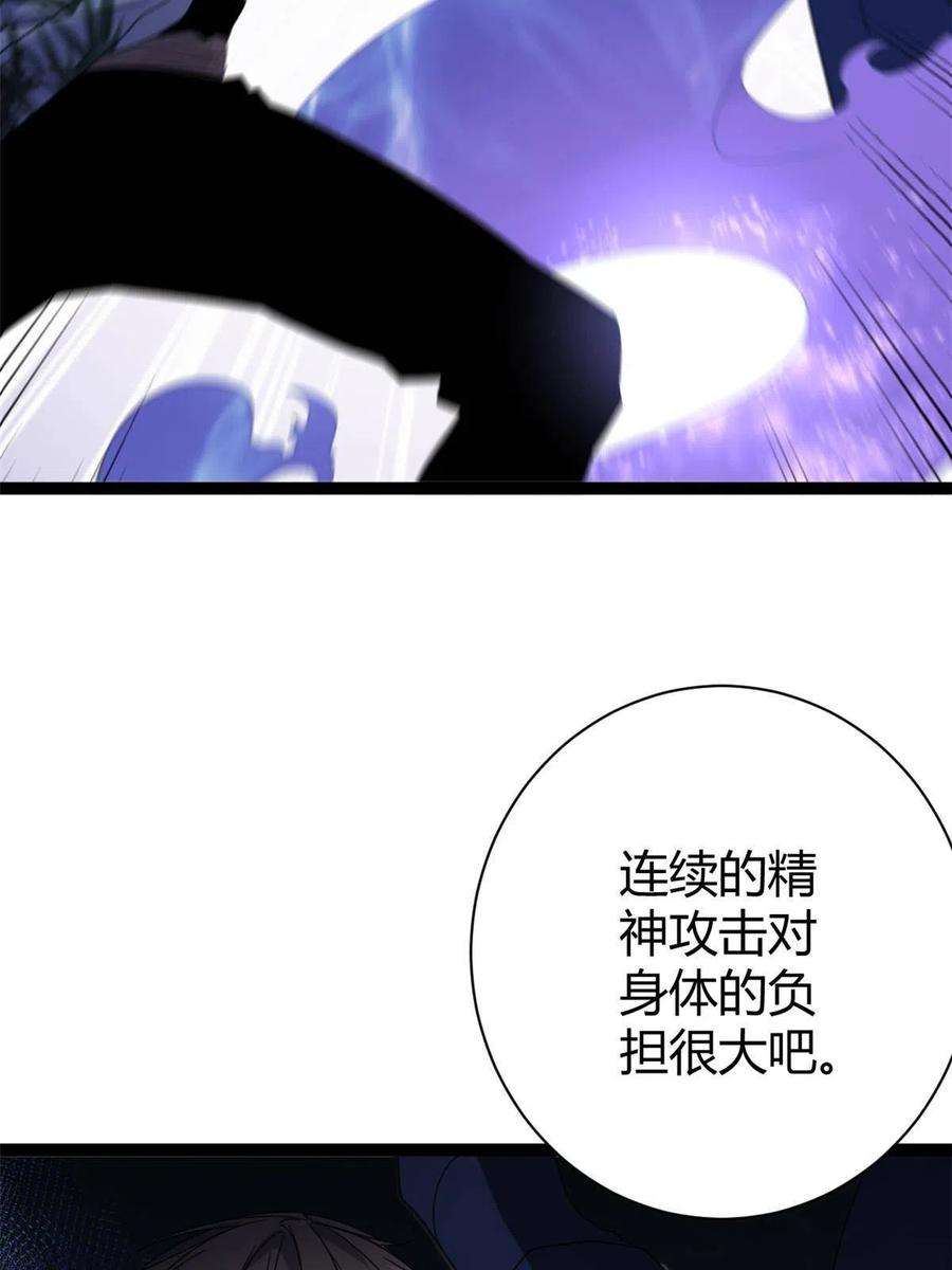 我的影子会挂机173 再战魏欣然