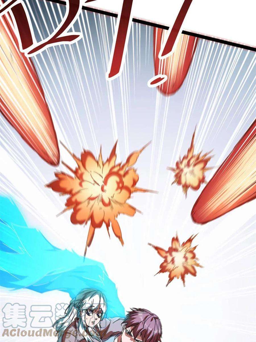 我的影子会挂机173 再战魏欣然