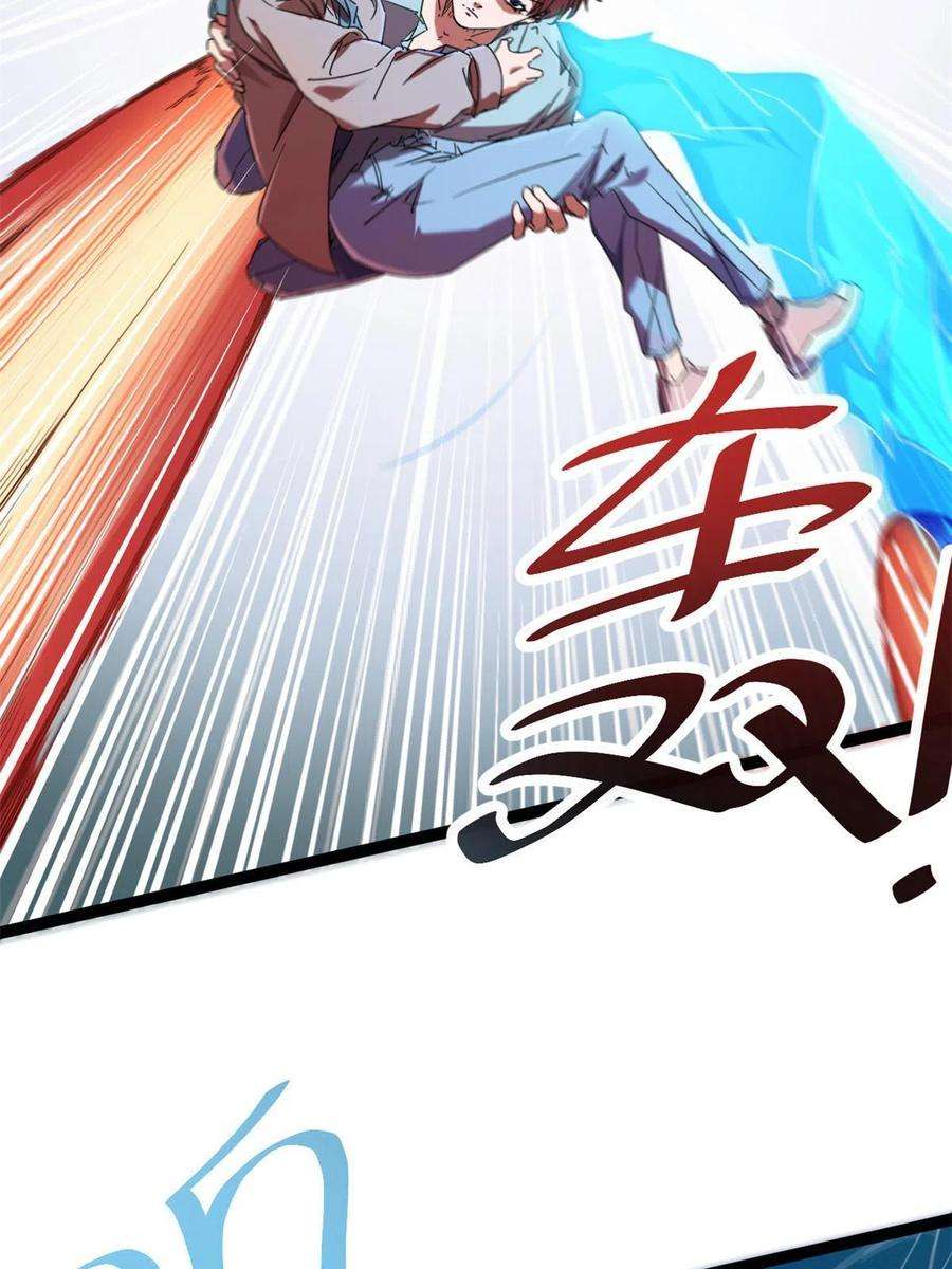 我的影子会挂机173 再战魏欣然