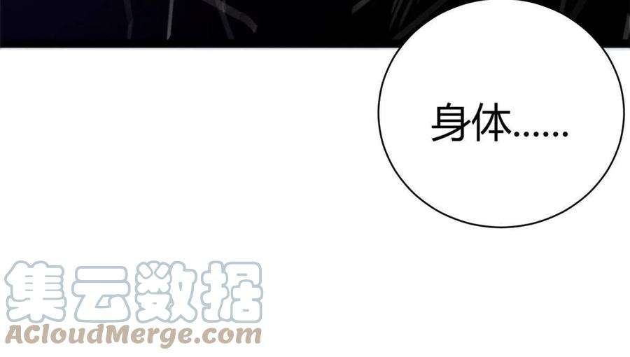 我的影子会挂机173 再战魏欣然
