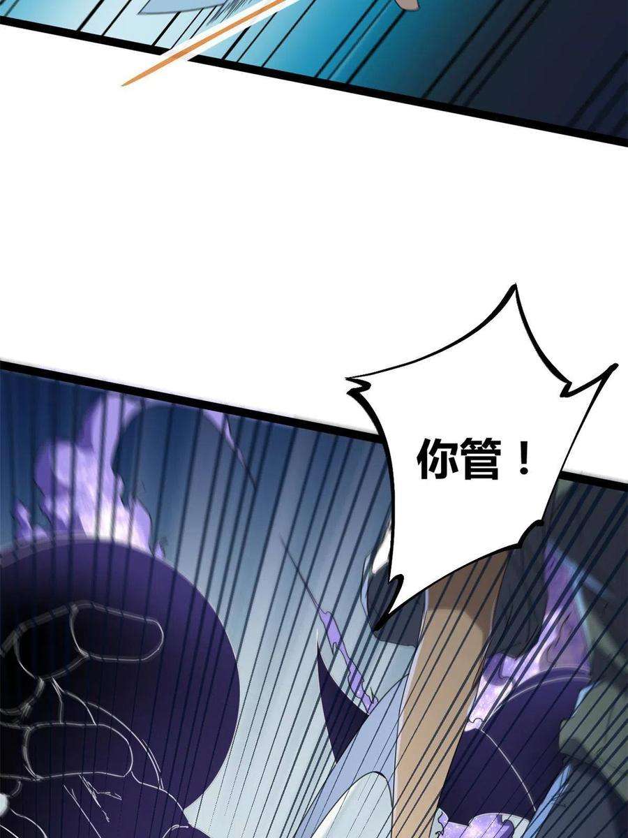 我的影子会挂机174 等你话去