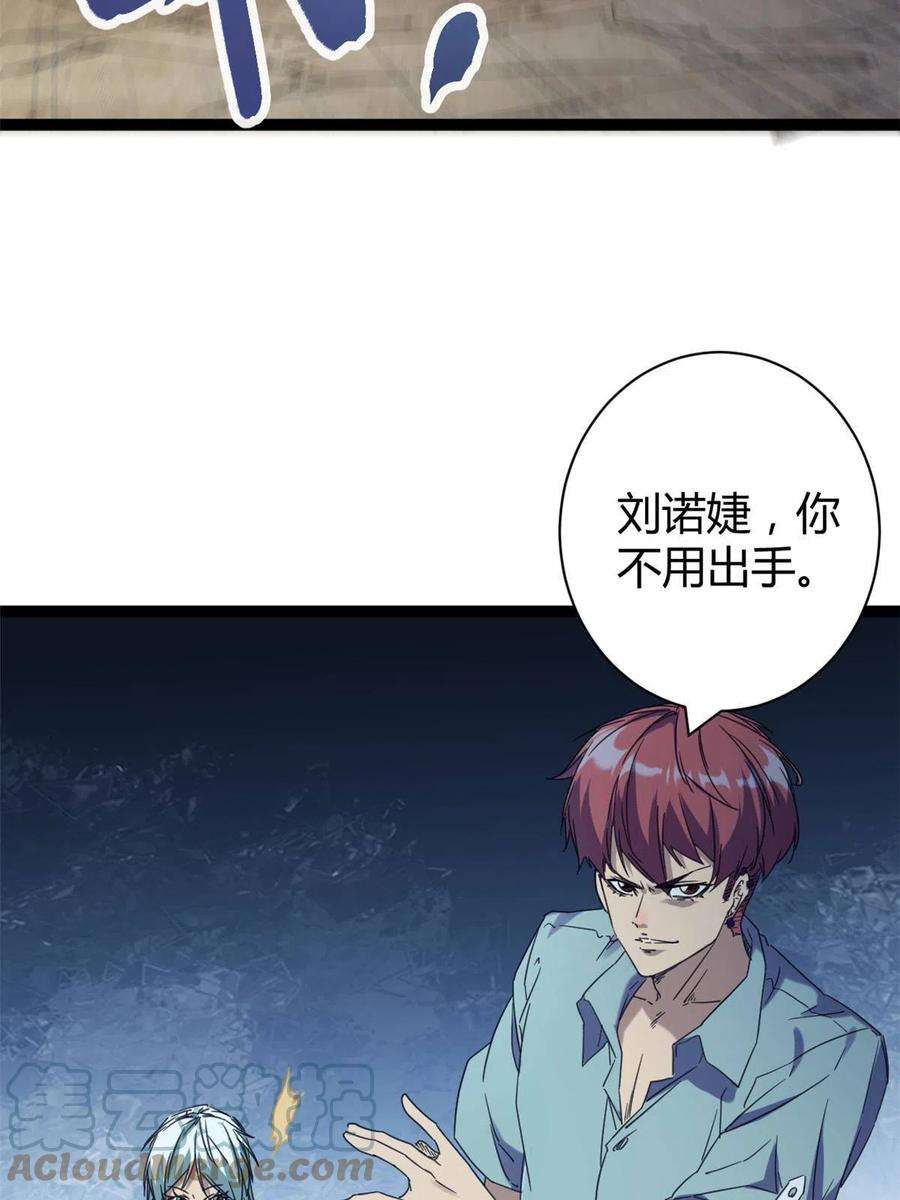 我的影子会挂机174 等你话去