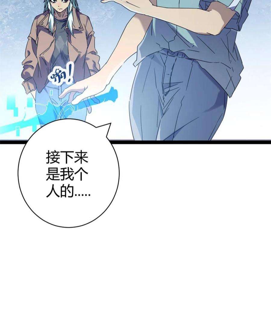 我的影子会挂机174 等你话去