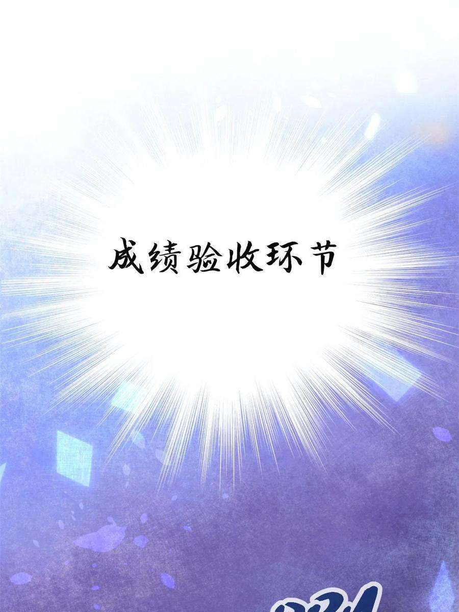 我的影子会挂机174 等你话去