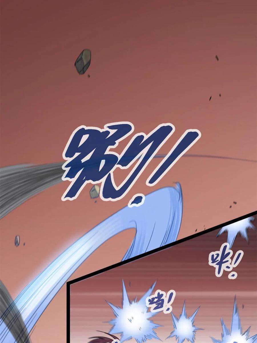 我的影子会挂机174 等你话去