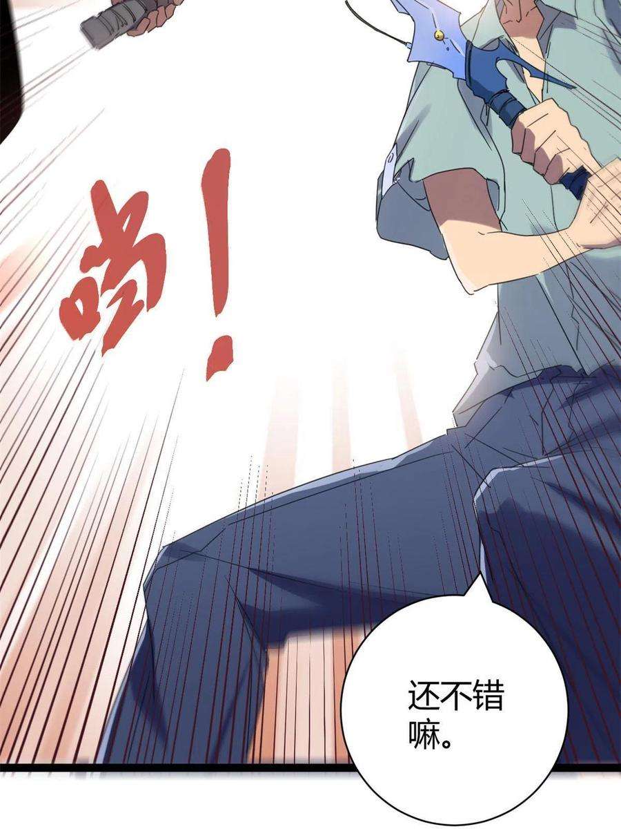 我的影子会挂机174 等你话去