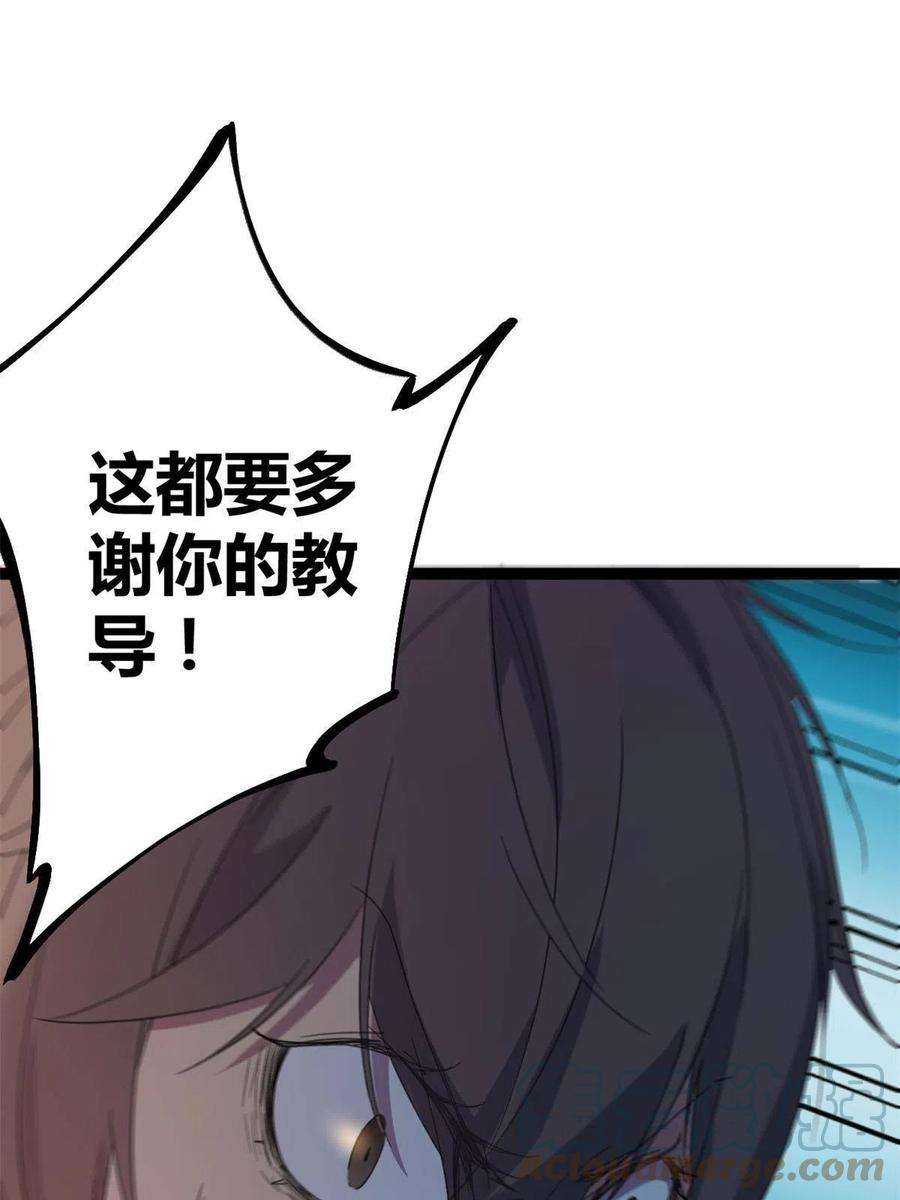 我的影子会挂机174 等你话去