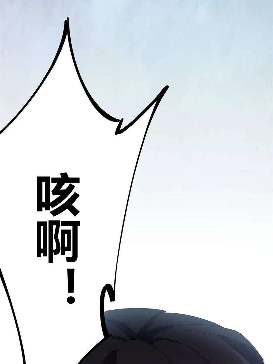 我的影子会挂机174 等你话去