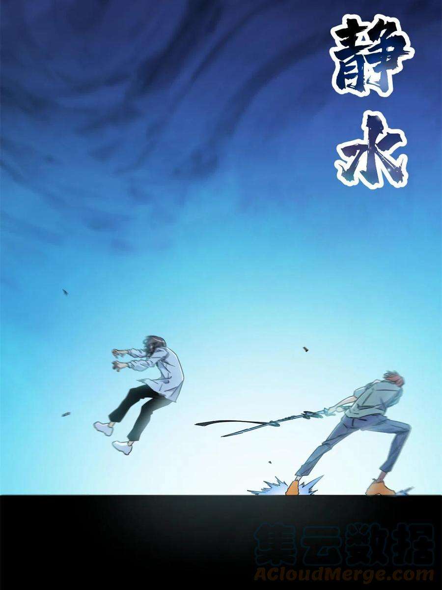 我的影子会挂机174 等你话去