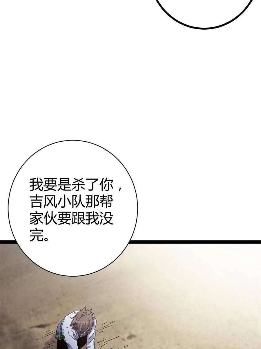 我的影子会挂机174 等你话去