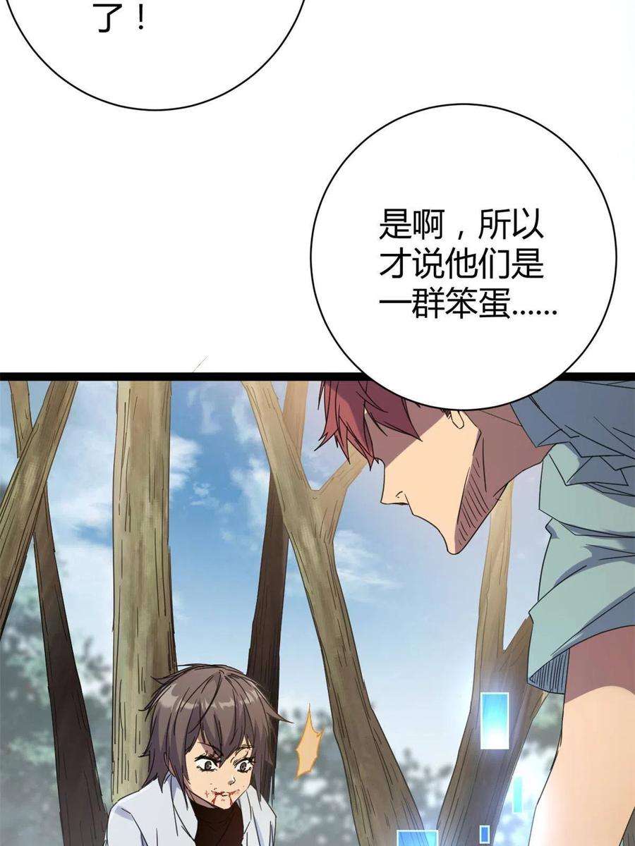 我的影子会挂机174 等你话去