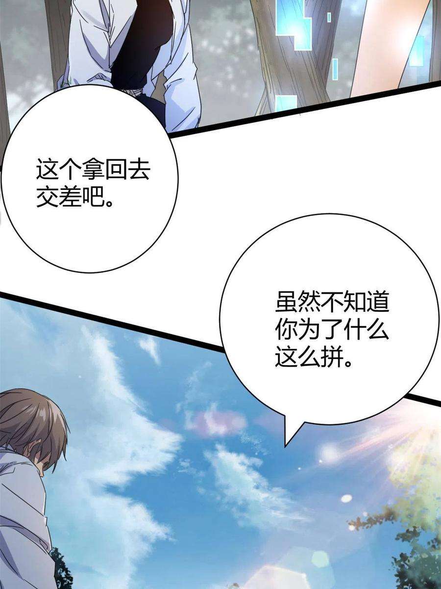 我的影子会挂机174 等你话去