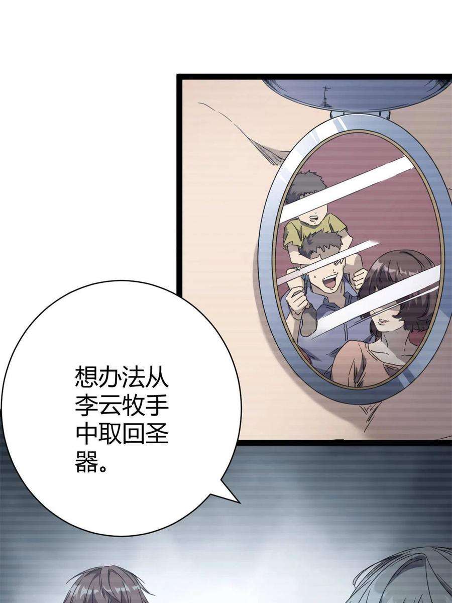 我的影子会挂机174 等你话去