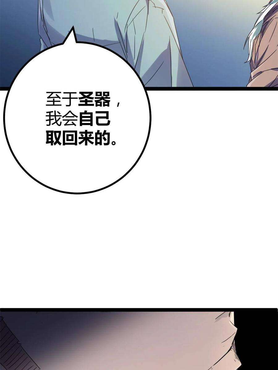 我的影子会挂机174 等你话去