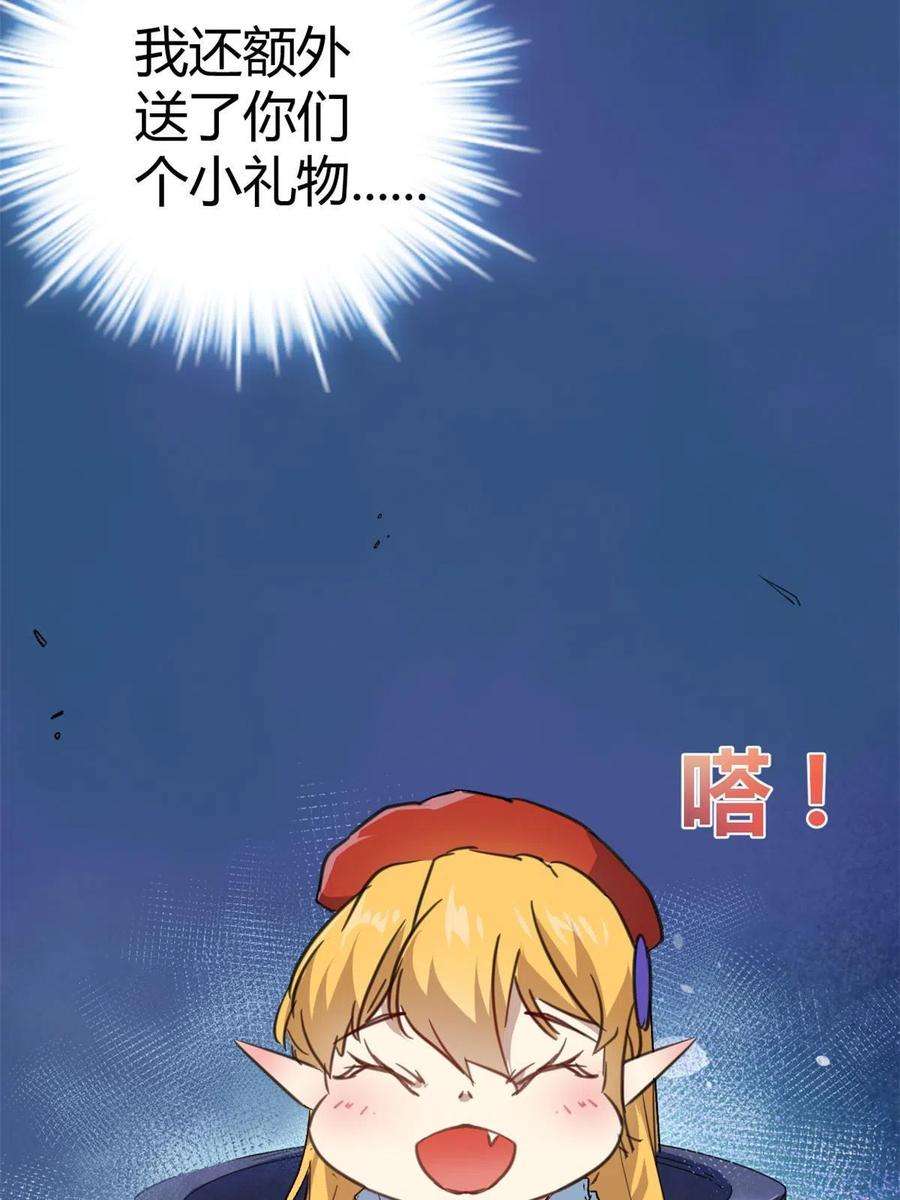我的影子会挂机174 等你话去