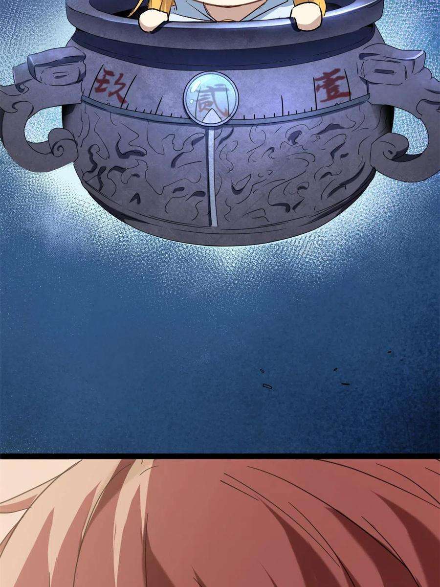 我的影子会挂机174 等你话去