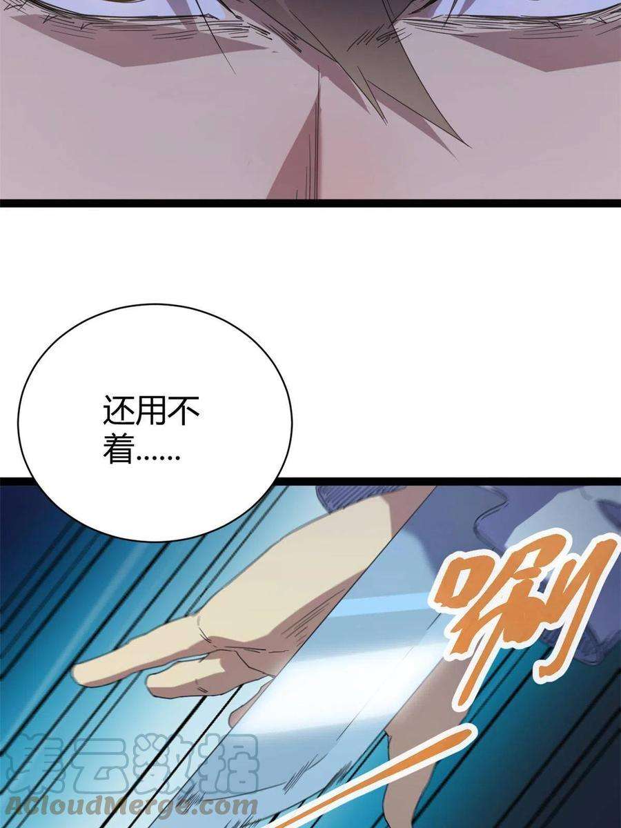 我的影子会挂机174 等你话去