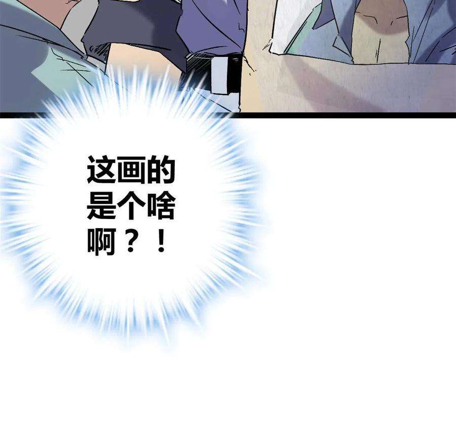 我的影子会挂机175 被通缉了？！
