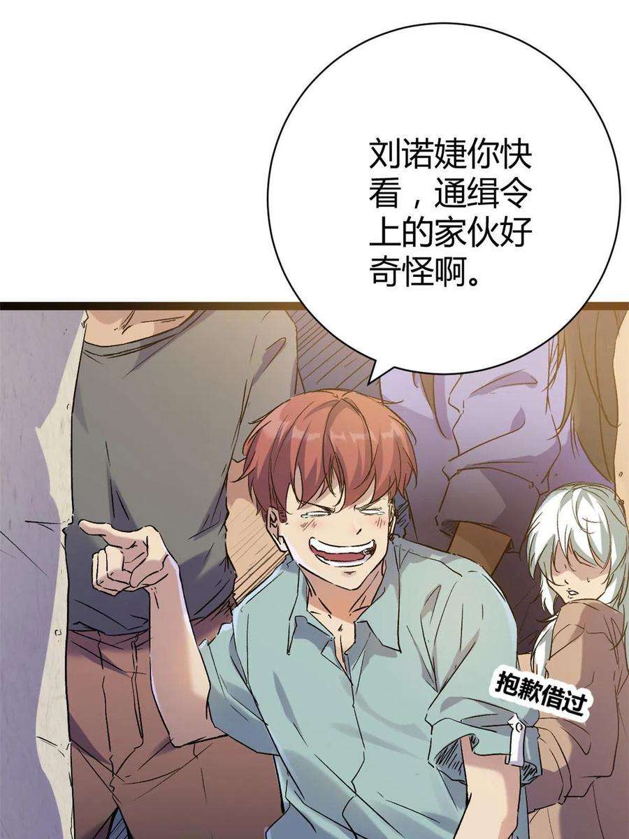 我的影子会挂机175 被通缉了？！