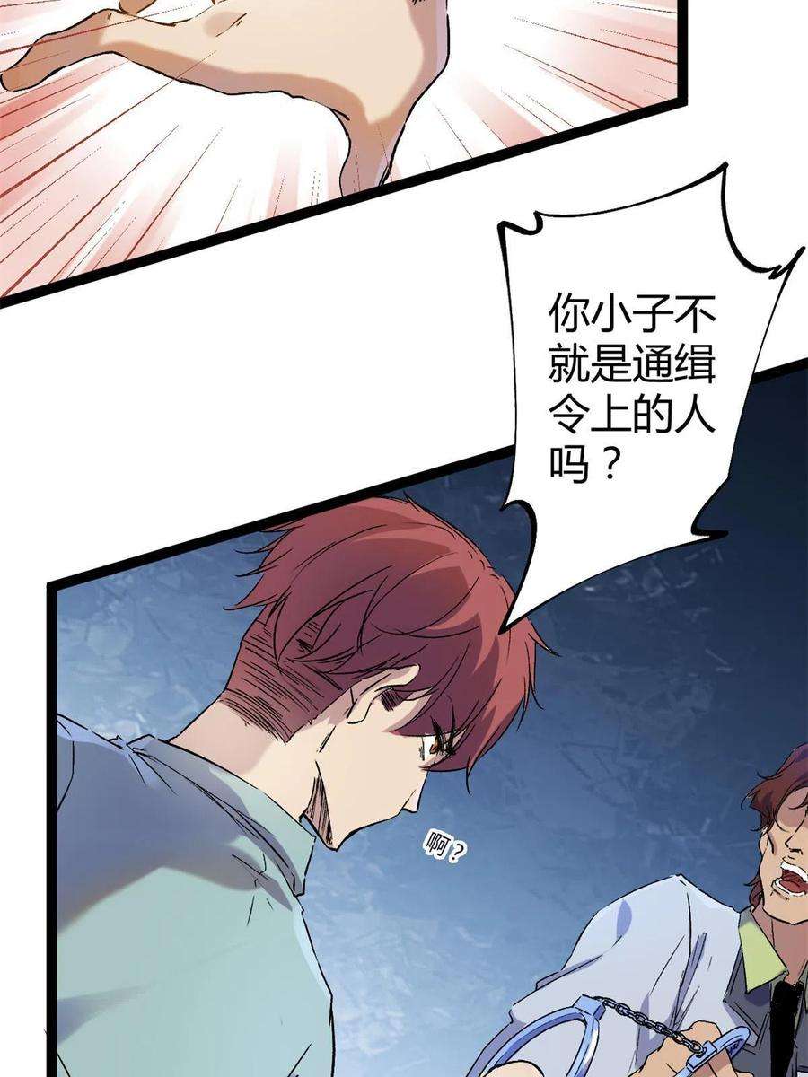 我的影子会挂机175 被通缉了？！
