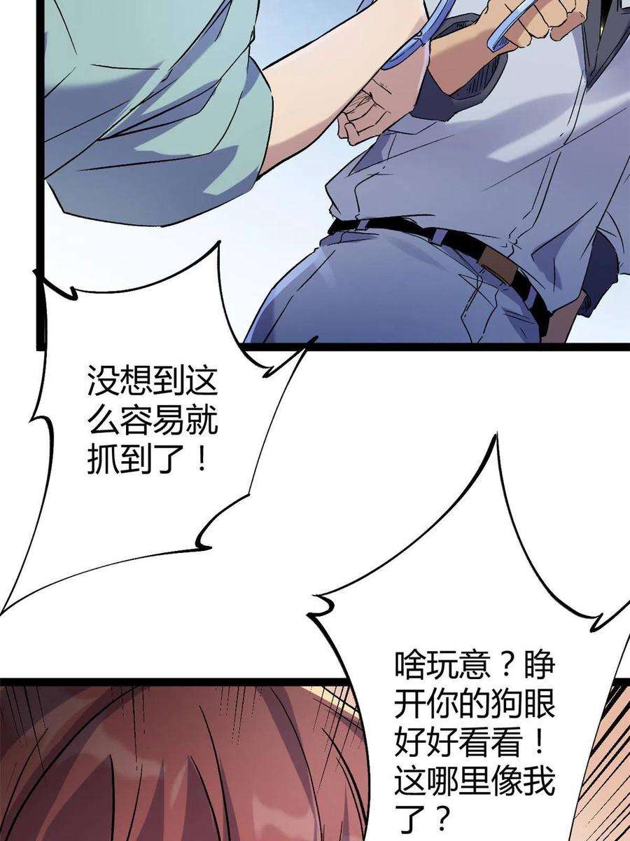 我的影子会挂机175 被通缉了？！