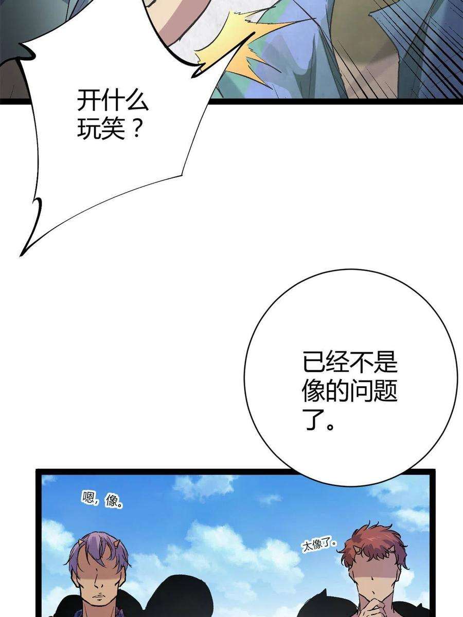 我的影子会挂机175 被通缉了？！