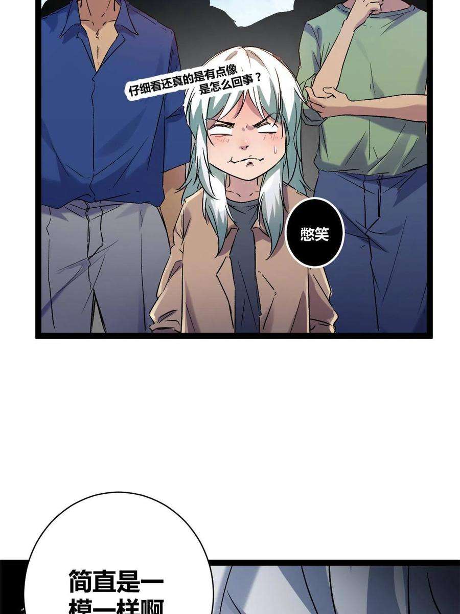 我的影子会挂机175 被通缉了？！