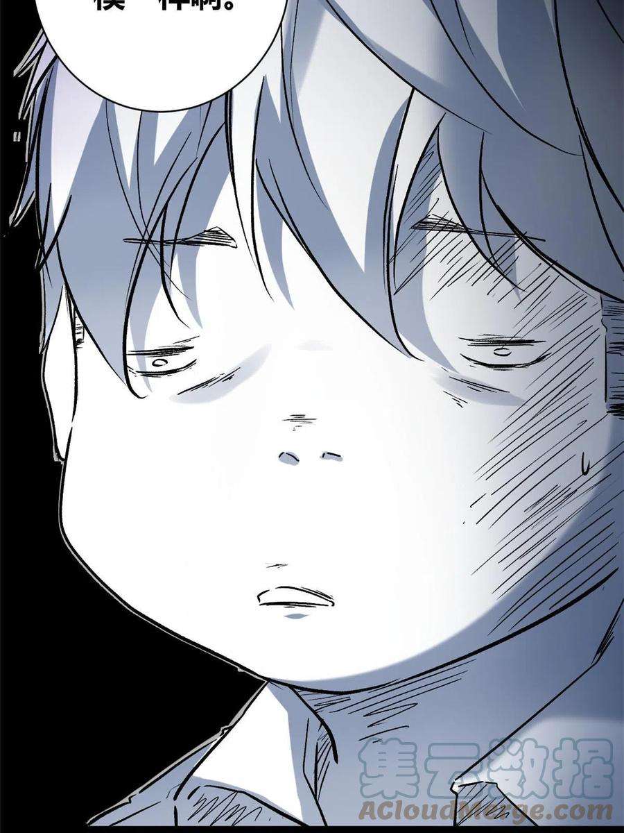 我的影子会挂机175 被通缉了？！
