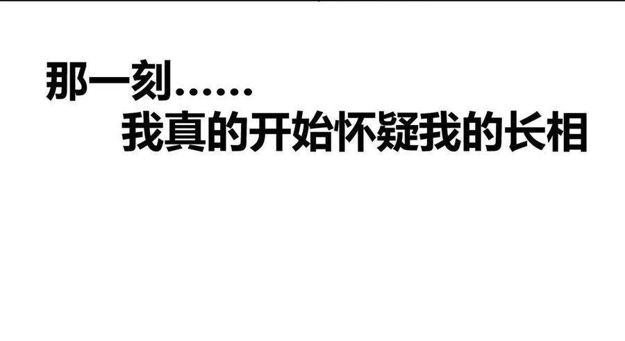 我的影子会挂机175 被通缉了？！