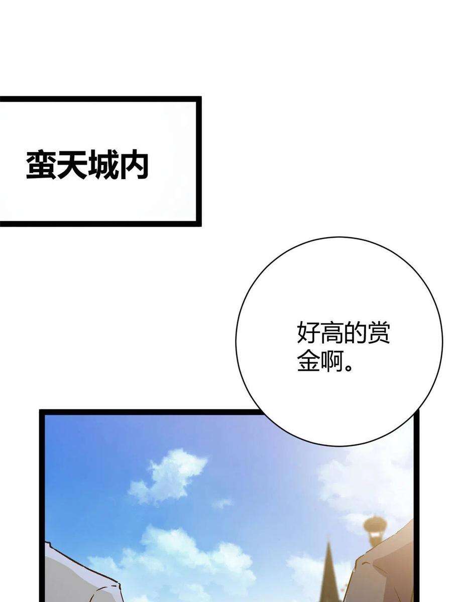 我的影子会挂机175 被通缉了？！